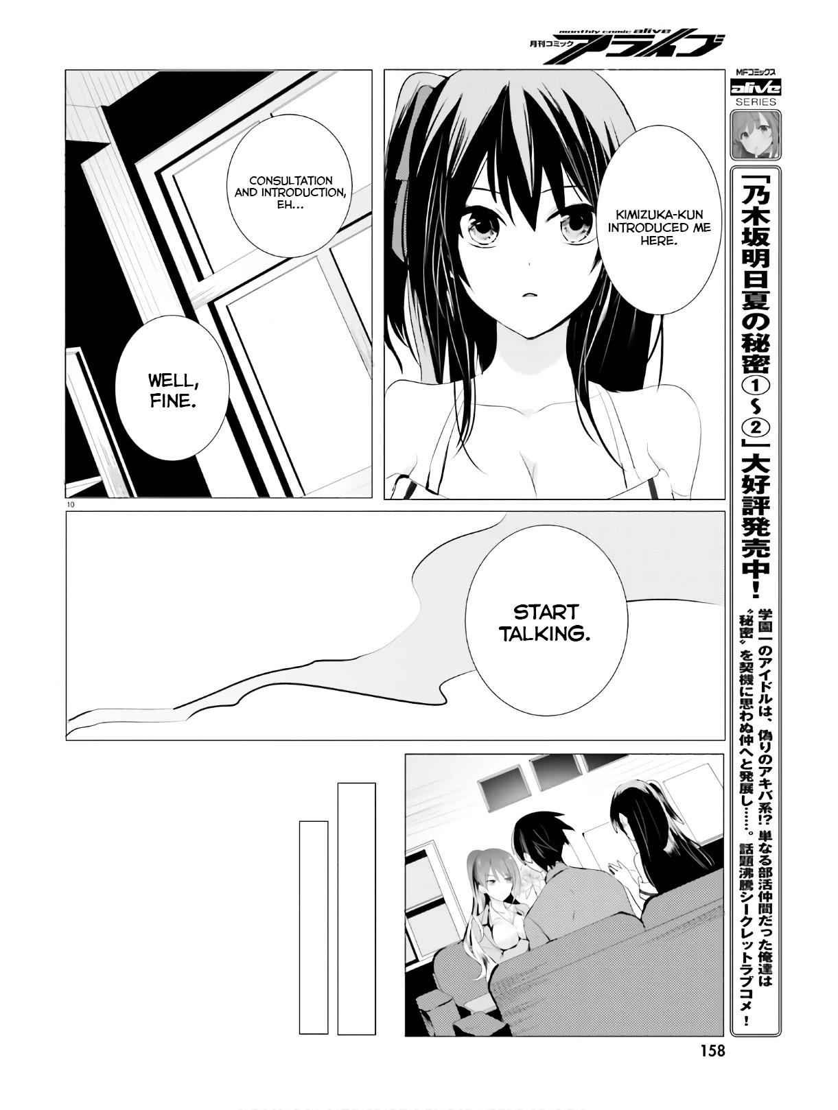 Tantei wa Mou, Shindeiru Chapter 3 10